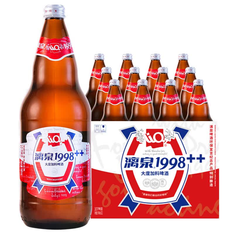 漓泉啤酒 1998++大度加料精酿10度