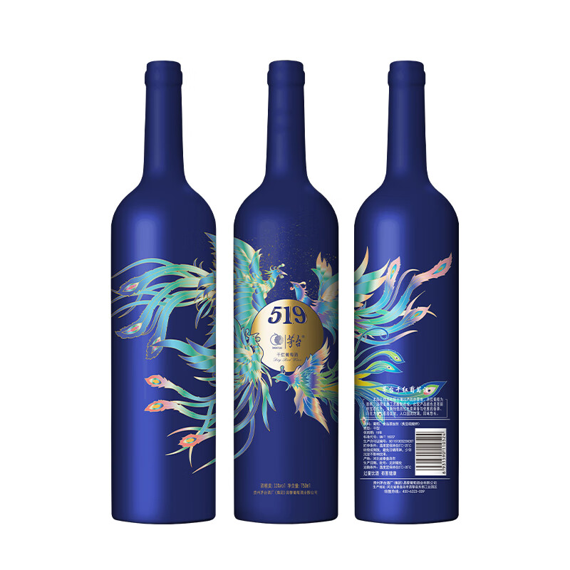 茅台（MOUTAI）519蓝标赤霞珠干红葡萄酒