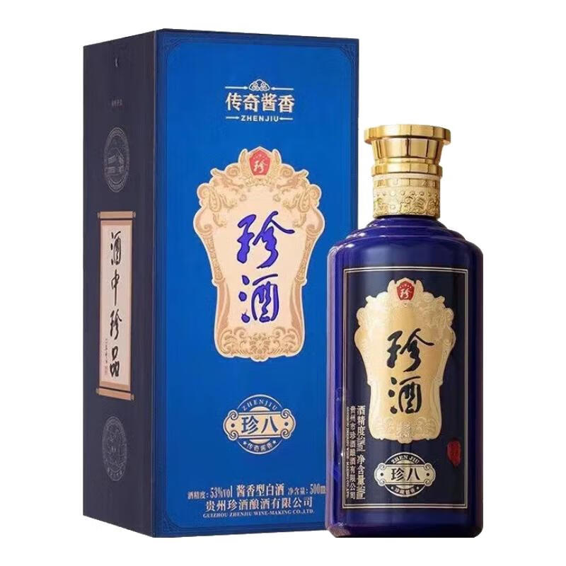 珍酒贵州珍酒酱香型白酒 53度 500mL