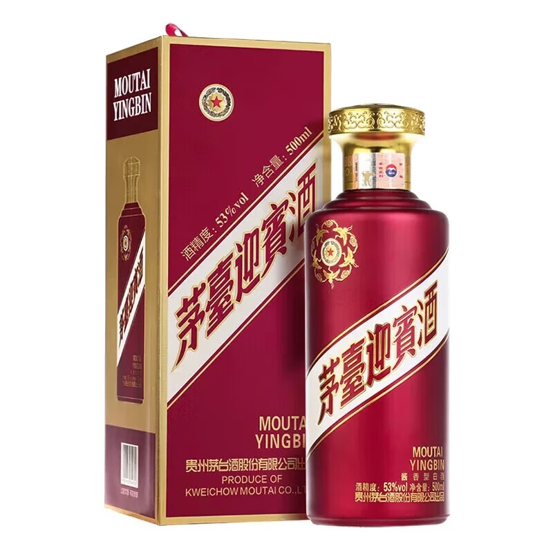 紫迎宾 酱香型白酒 53度 500ml 单瓶装